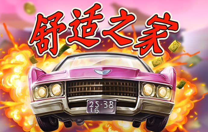 E88884:COM-WWW:E88884:COM截图4